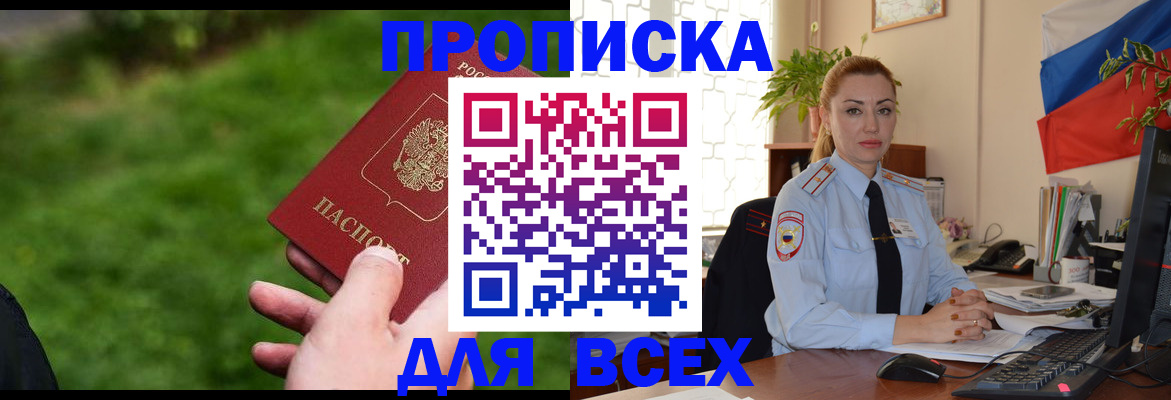 регистрация для дет. сада в Симе
