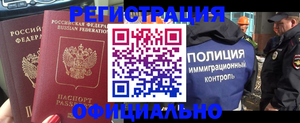прописка для кредита в Симе