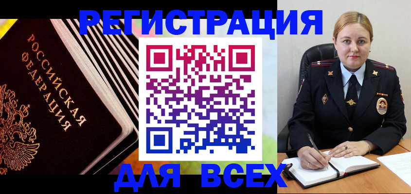 регистрация для дет. сада в Симе