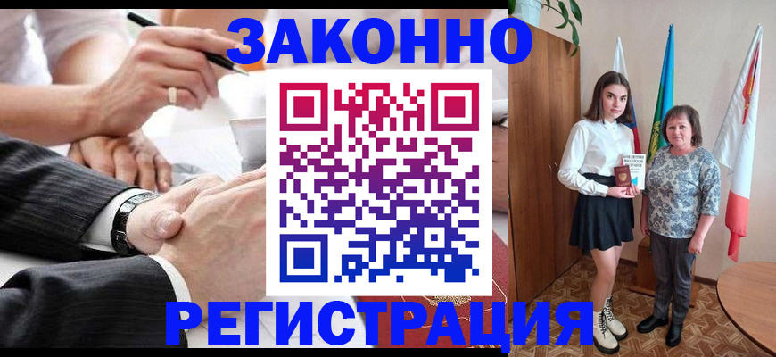 миграционный учет в Симе